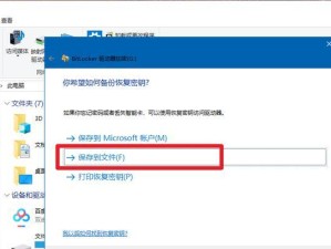 使用U盘安装Win10系统教程（快速安装Windows10系统的最佳方法）