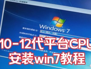 Dell电脑Win10系统安装教程（详细步骤帮助您顺利安装Windows10系统）