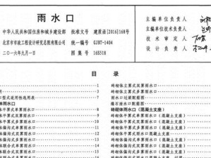 回顾2016年的雨水情况（一场多变的雨季，影响多方面的生活与环境）
