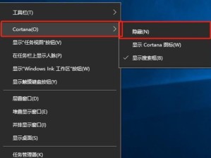 W10镜像教程（一步步教你操作，轻松安装W10系统）