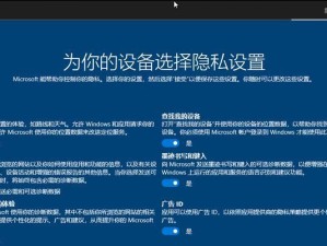 台式电脑桌面安装教程（简单易懂的步骤让你轻松安装台式电脑）