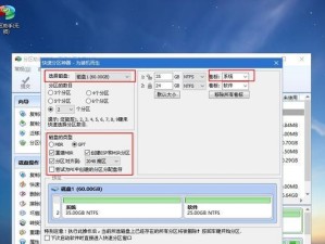 Win10系统U盘安装教程（详细图文教程带你轻松安装Win10系统）