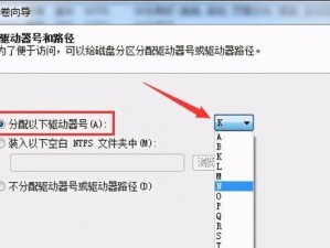 以装系统合并分区，轻松解决硬盘空间不足问题（实用教程帮助你合并分区，释放硬盘空间）