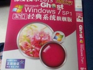使用光盘重装Win7系统教程（一步步教你如何在Win10上重装Win7系统）