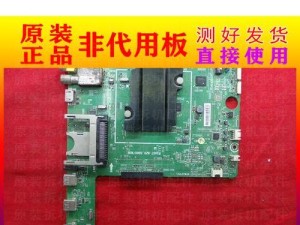 海信LED55K600A3D超高清智能电视的卓越性能（一台家庭娱乐中不可或缺的智能电视）