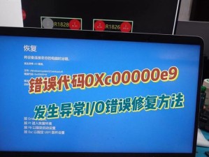 电脑文件打开错误的常见原因及解决方法（了解文件打开错误的和技巧，轻松解决电脑问题）