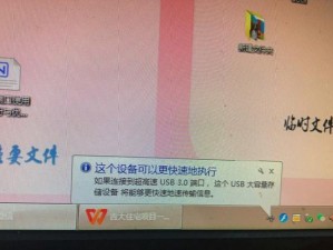 使用U盘安装Windows10系统的步骤详解（轻松安装W10系统，让您的电脑焕然一新）