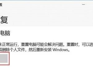 三星电脑装机win10教程（轻松学会在三星电脑上安装Windows10系统）