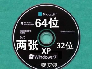 详解使用Win7电脑系统光盘重装Win7系统（简单易懂的步骤，帮助您重新安装Win7系统）