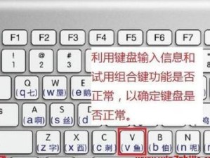 教你如何设置Win7快捷键截图（简便高效的屏幕截图方法大揭秘）