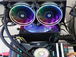 水冷240（探索水冷240散热技术的优势与特点）