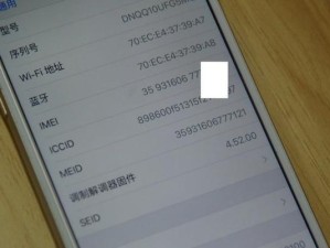 探索如何激活iPhone6的简易教程（快速了解iPhone6激活步骤，让你的设备即刻可用）