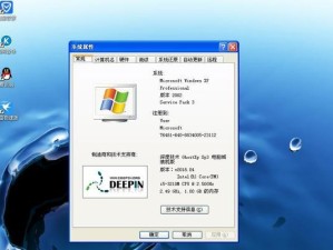 联想笔记本装XP系统教程完整版（详细步骤带你轻松搞定装XP系统）