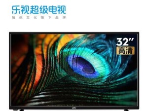 乐视X65（探索乐视X65的创新功能和精湛画质）