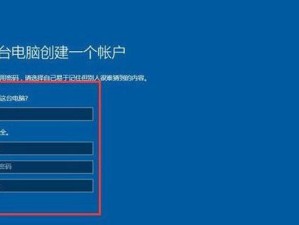 机械U启动盘重装官方教程详解（使用机械U启动盘进行系统重装的步骤和技巧）