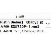 电脑音乐片段剪辑教程（轻松学会电脑音乐剪辑，打造专属音乐作品！）