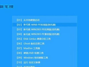 使用惠普U盘安装Windows7系统的完整教程（一步步教您如何利用惠普U盘轻松安装Windows7系统）