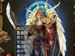 MSIB250主板的性能和功能如何？（以MSIB250为例，深入探讨主板的品质与性能。）
