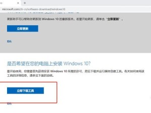 用Mac安装重装Windows10教程（详细步骤，让你轻松完成Windows10的安装与重装）