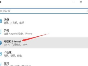 优盘重装电脑系统教程（简单操作，快速实现系统重装）
