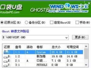 使用U盘制作Windows7系统教程（快速轻松安装自己的Windows7系统）