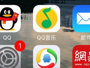 探索iPhone浏览器的功能与特点（深入了解iPhone浏览器的优势和使用技巧）