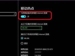 Win10自动重装系统教程（简单操作让你轻松重装Win10系统）