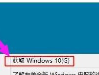 使用U盘重装Win8系统的详细教程（一步一步教你如何通过U盘重新安装Windows8系统）