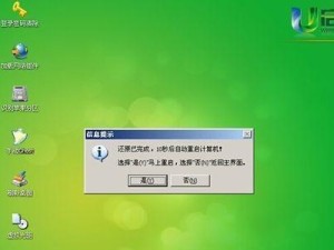 不用U盘装系统，轻松搞定XP电脑系统安装（教你如何在XP电脑上进行无U盘安装）