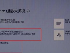 微pe安装iso系统教程（简单易行的微pe安装iso系统教程分享）