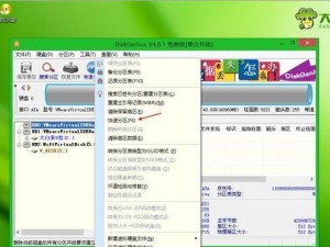 老毛桃U盘重装Win7教程（一键重装Win7，老毛桃U盘带你畅享新系统）