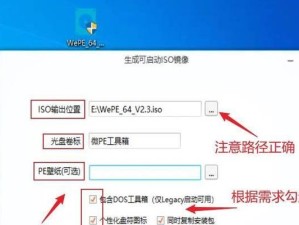 苹果电脑U盘启动装系统教程（详细教你如何使用U盘在苹果电脑上进行系统安装）