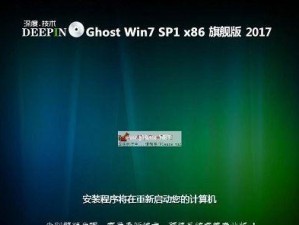 从联想Win8回滚到Win7的完整教程（教你如何将联想Win8操作系统恢复为Win7系统）