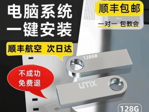 系统重装PE新系统教程（简单易学的重装方法，让你的计算机焕然一新）