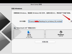 使用PE下SSD安装Win10系统教程（简单易懂的步骤，助你成功安装Windows10系统）