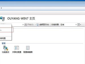 Win10服务器管理器教程（学习使用Win10服务器管理器，让你的网络管理事半功倍）