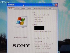 如何在索尼电脑上安装Windows7系统（一步一步教你在索尼电脑上安装Windows7操作系统）