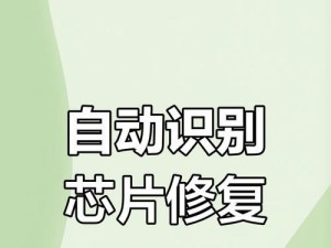 惠普电脑自动重启问题的原因与解决方法（一探惠普电脑频繁重启的背后原因，教你轻松解决！）