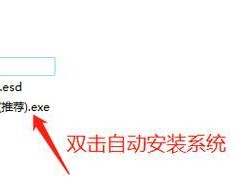 U盘安装教程（学会使用U盘进行程序安装，轻松享受高效便捷的操作体验）