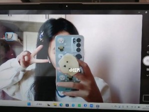 如何正确拍摄电脑照片（掌握正确拍照姿势，让你的电脑照片更出色）