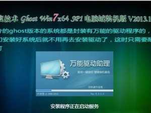 使用U盘启动大师进行系统还原的完整教程（轻松操作，迅速恢复系统，U盘启动大师系统还原教程）