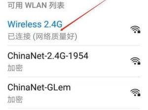 手机WiFi无法上网的原因及修复方法（解决手机WiFi无法上网的有效途径，快速找到问题根源和解决方案）