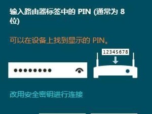 解决Win8升级助手无法连接网络的问题（Win8升级助手无法联网怎么办？）