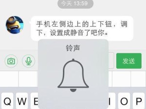 Siri声音特效教程