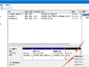 旧硬盘低格教程（详解如何安全、彻底地对旧硬盘进行低格式化操作）