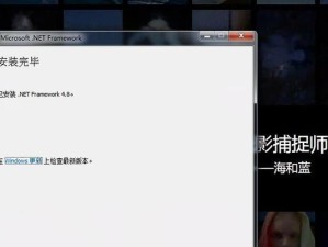 Windows7系统安装教程（详细步骤和关键要点，让你轻松搭建Windows7系统）