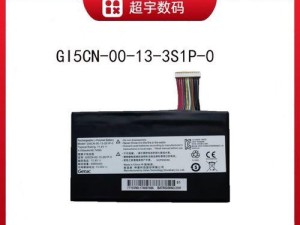 以炫龙炎魔电脑——超越传统的电脑体验（探索创新科技，引领未来数字时代）