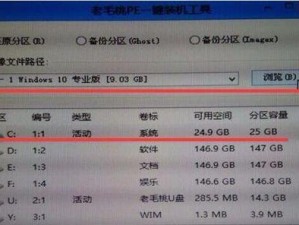 华硕台式电脑分区教程（轻松学会如何为华硕台式电脑进行分区）