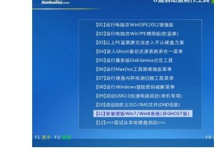 以原版系统镜像安装教程（详解原版系统镜像的使用方法，让你迅速搭建自己的操作系统）