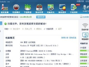英雄780的卓越表现（探索英雄780的领先技术和令人惊叹的用户体验）